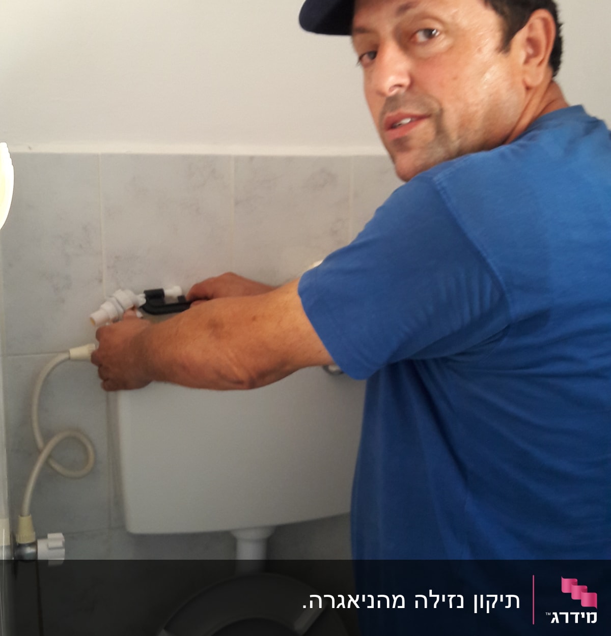אדם מתקן ניאגרה בשירותים עם כלים